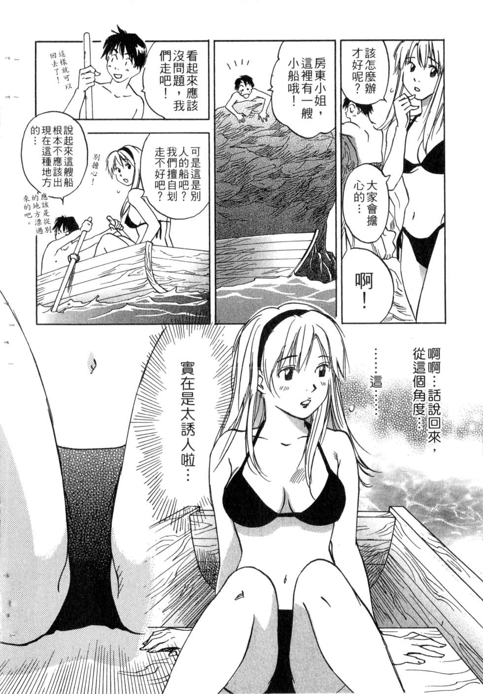 第173页
