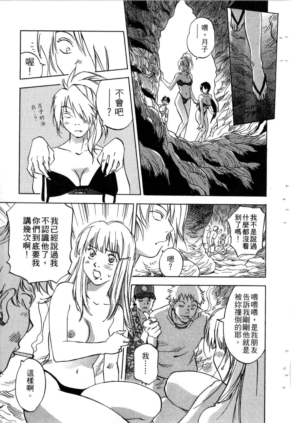 第174页