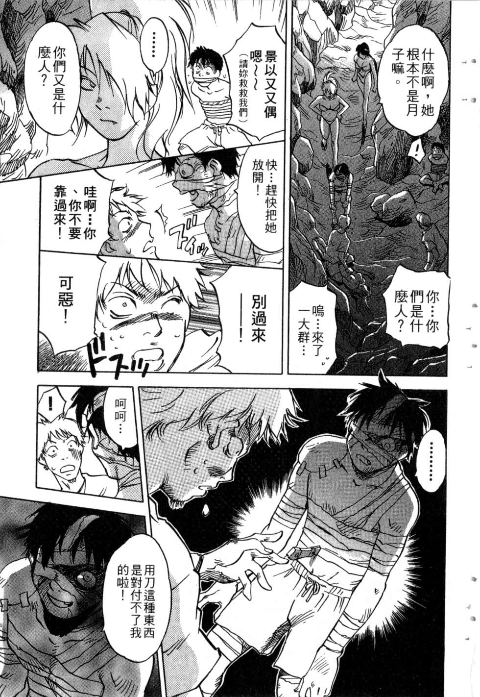 第176页