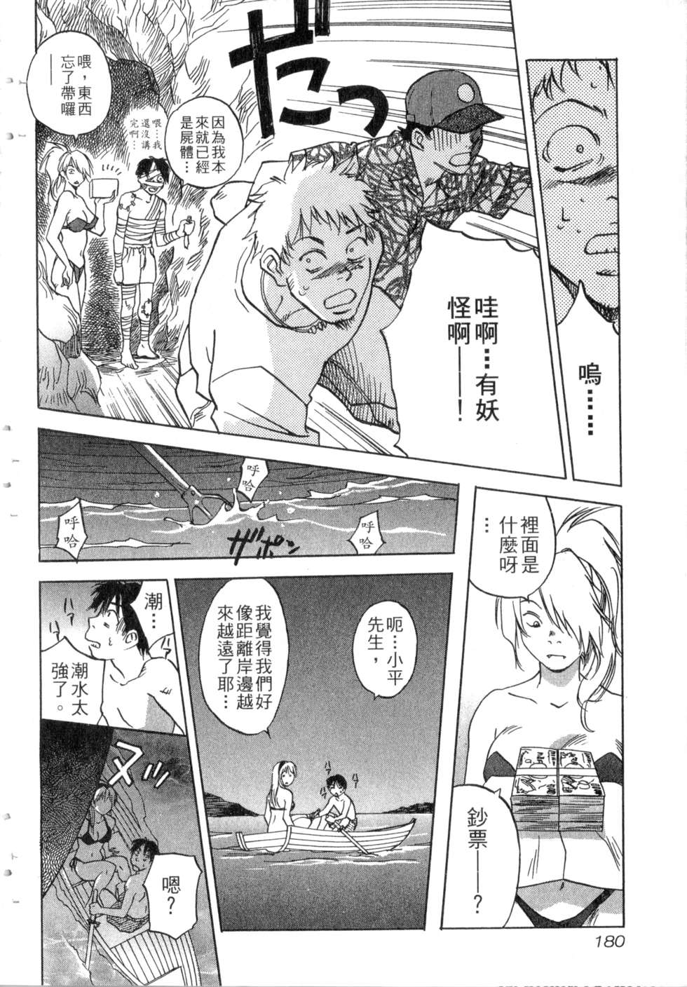 第177页