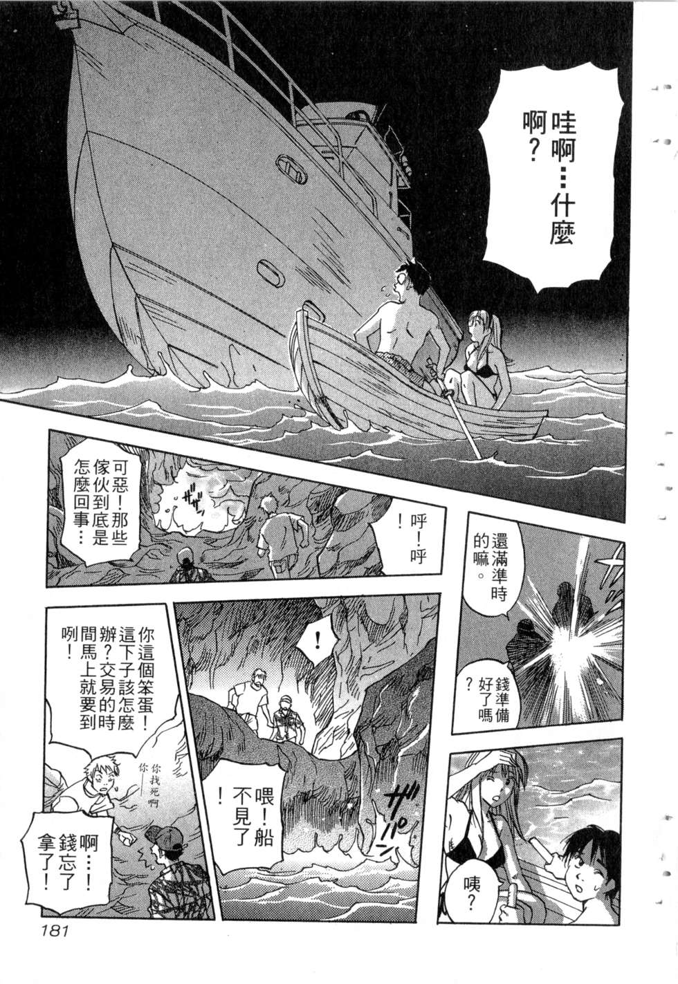 第178页
