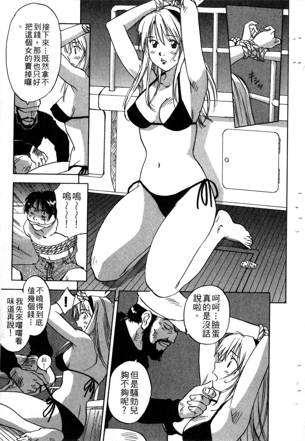 第180页
