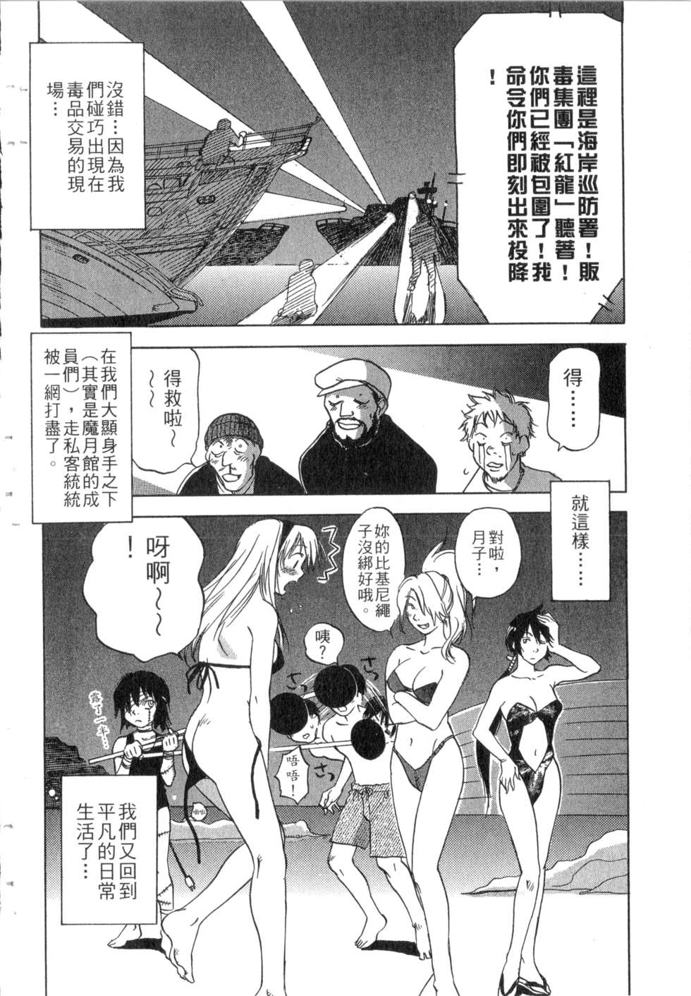 第185页
