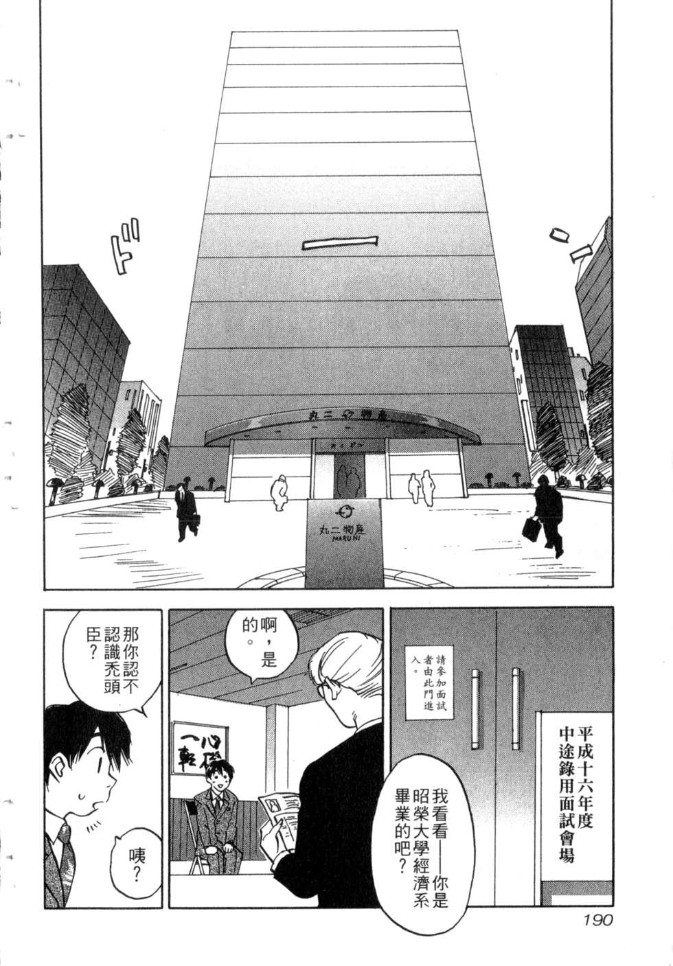 第187页