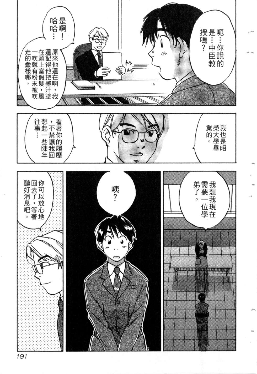 第188页