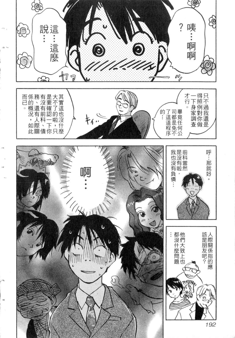 第189页