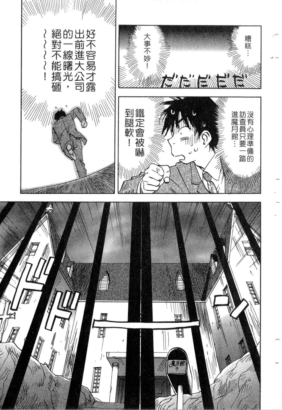 第190页