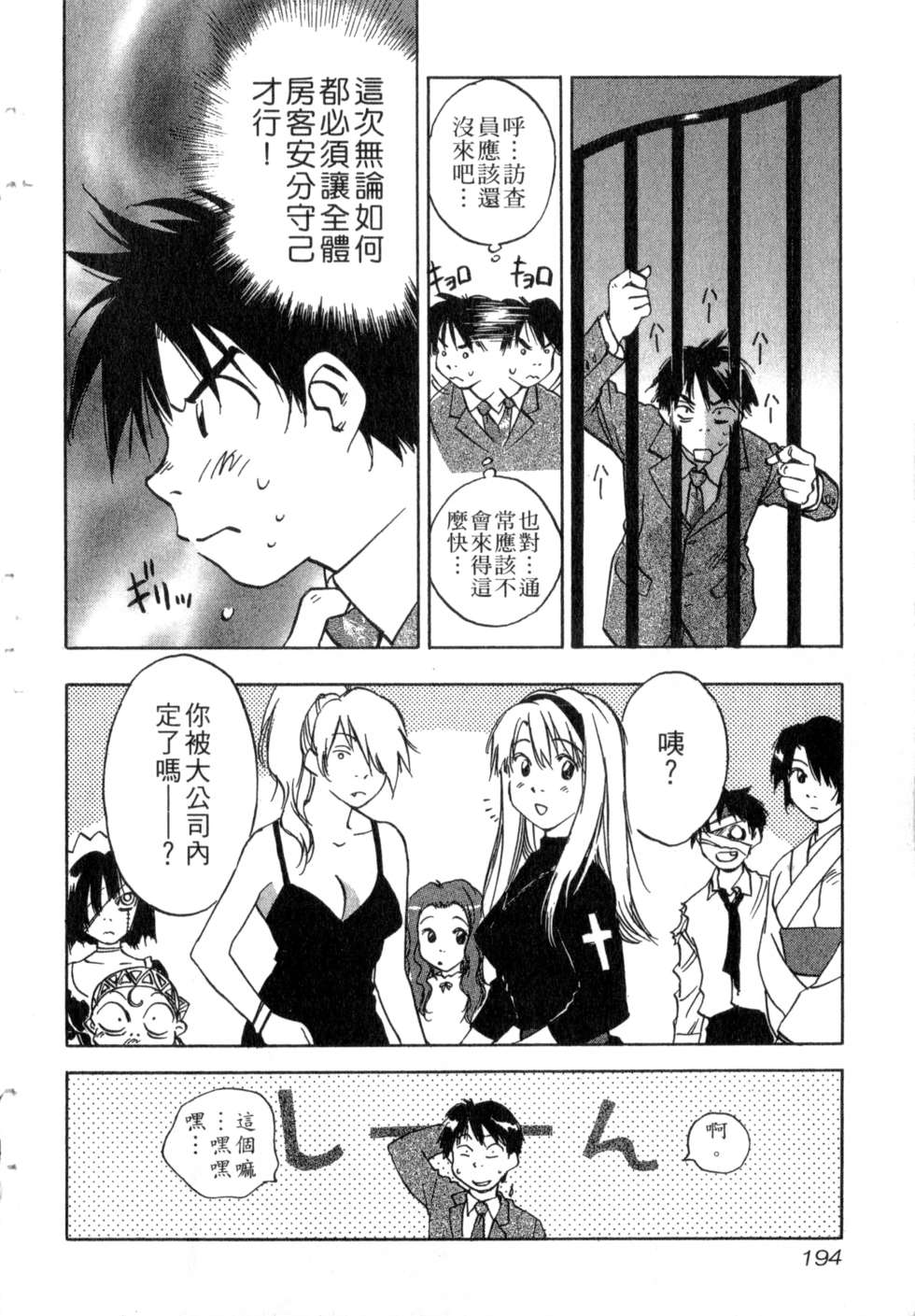 第191页