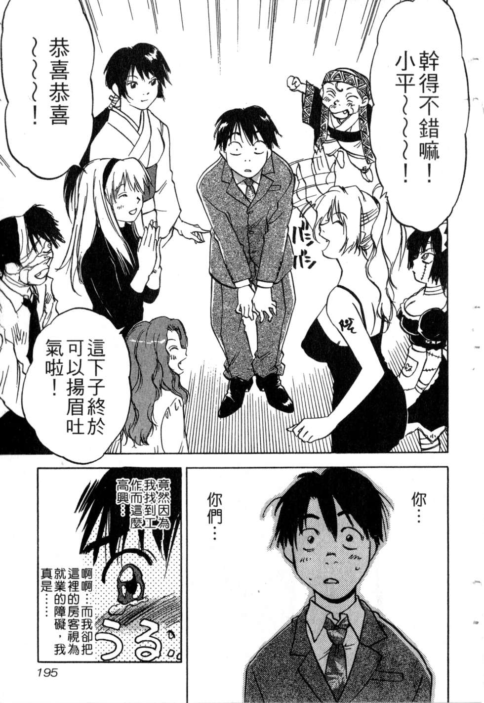 第192页