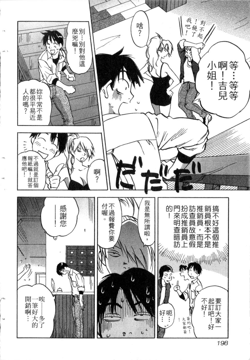 第195页