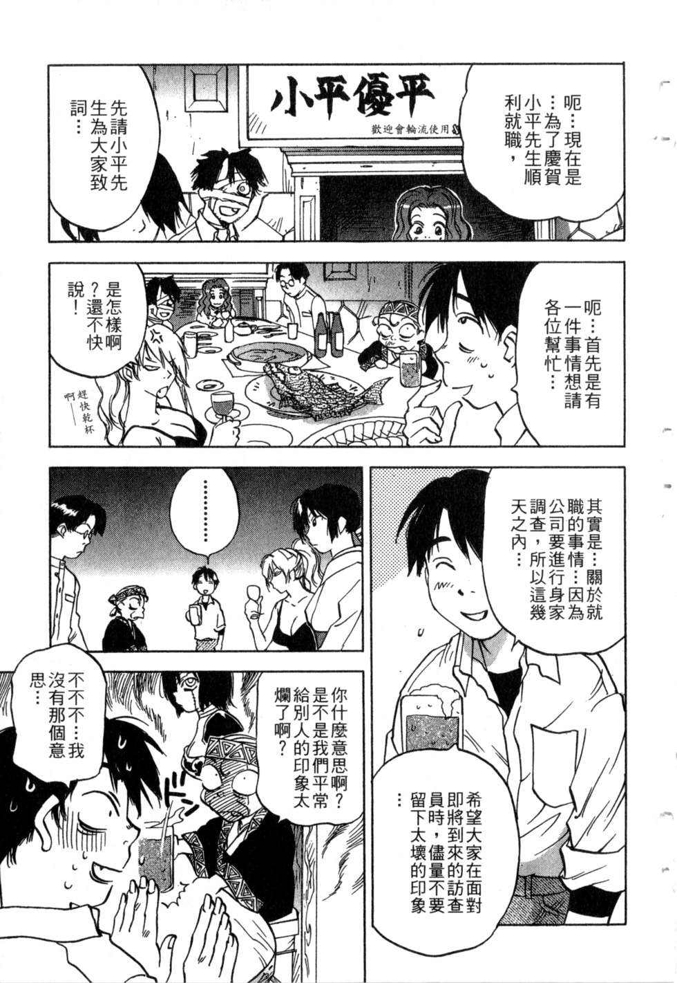 第196页