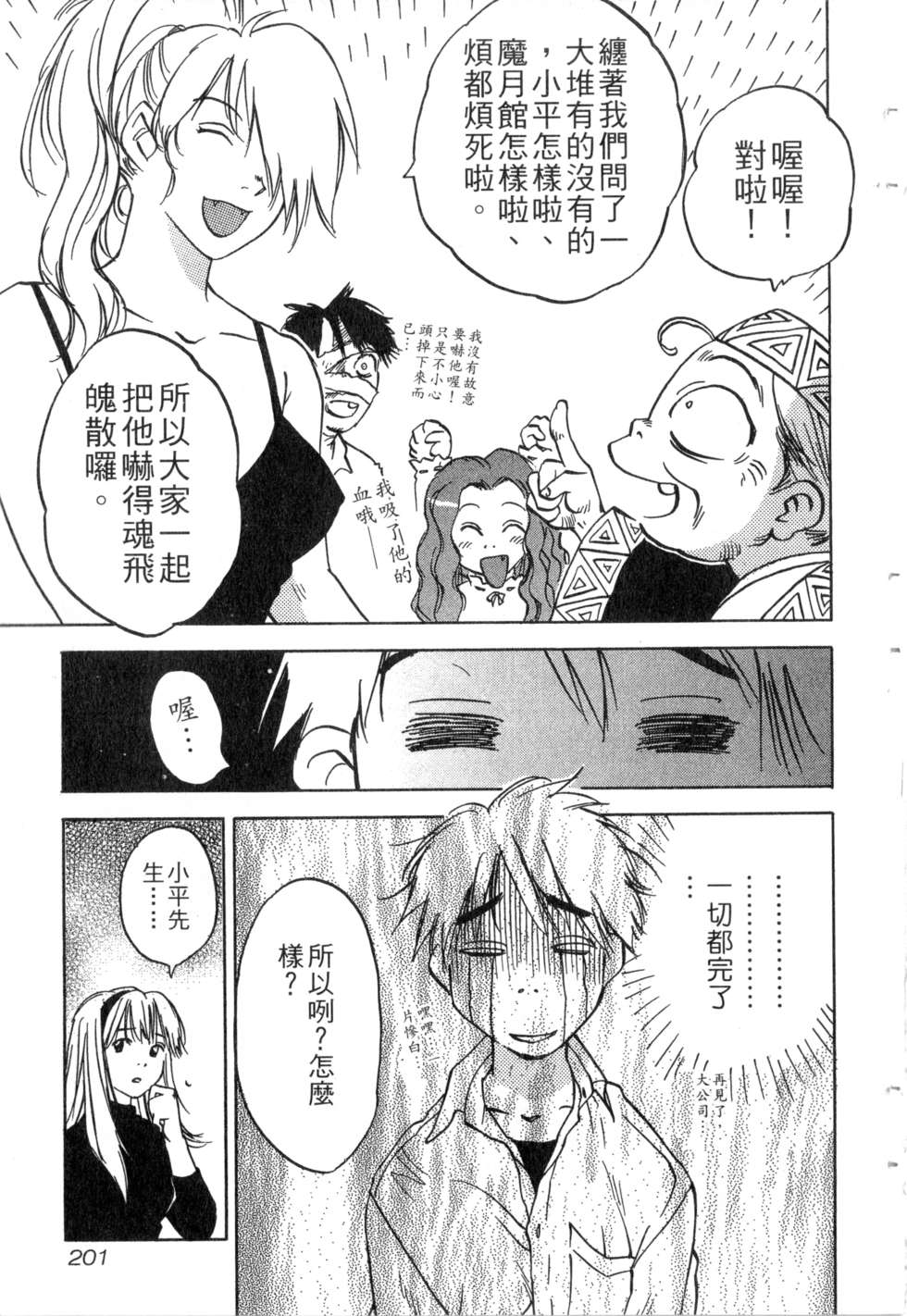 第198页