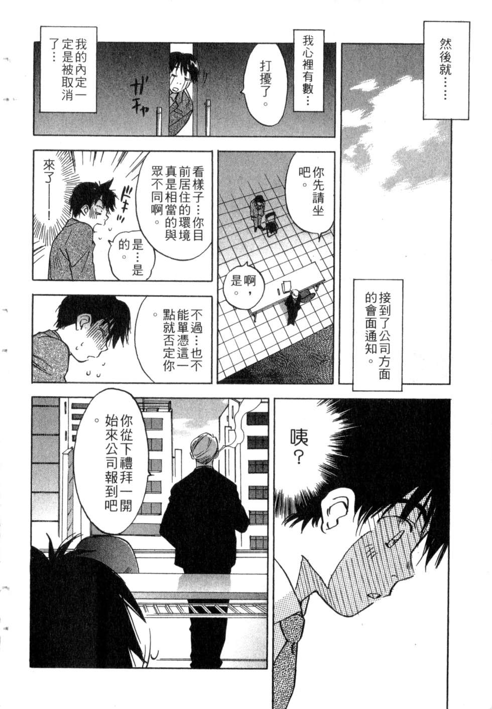 第199页