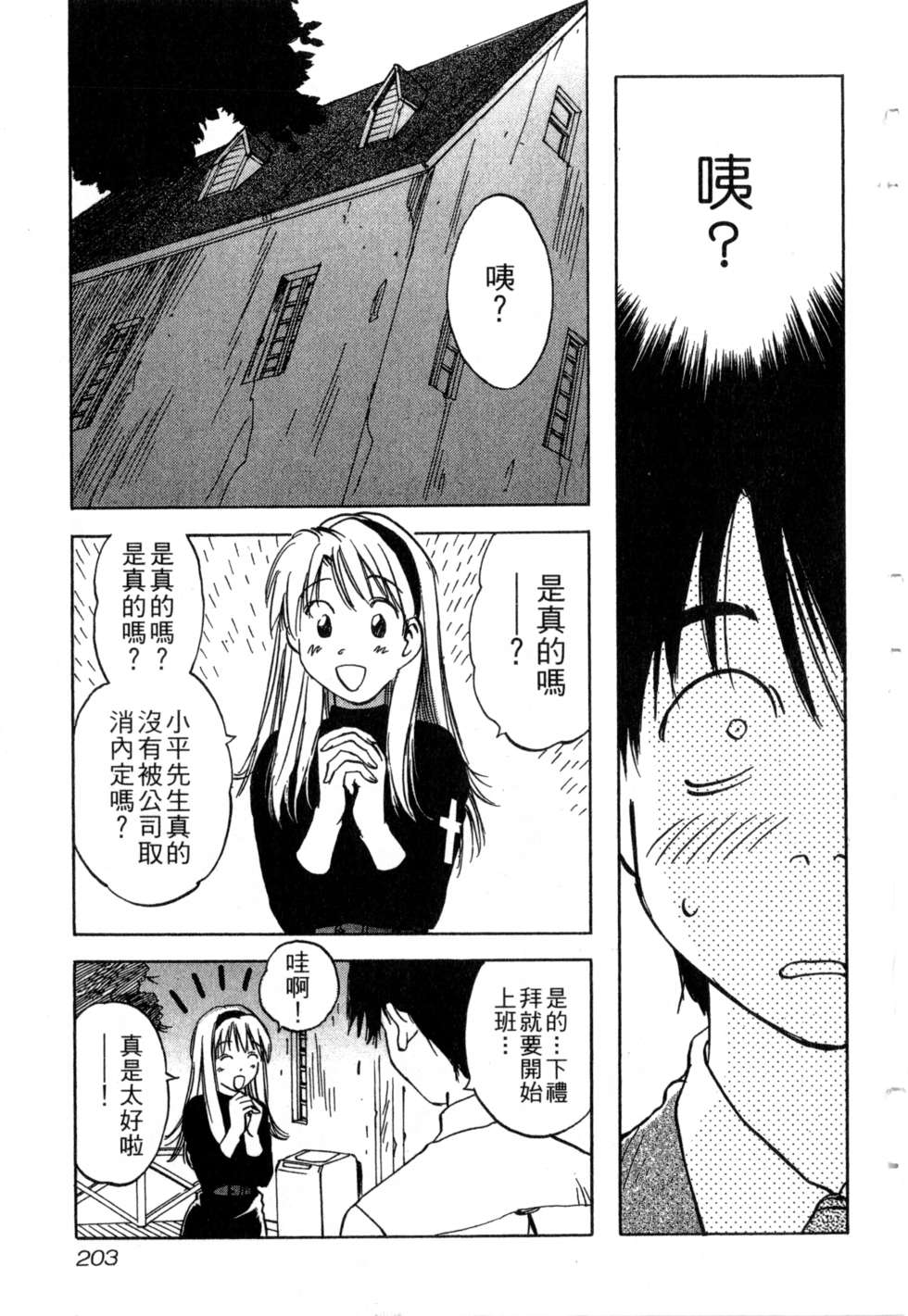第200页