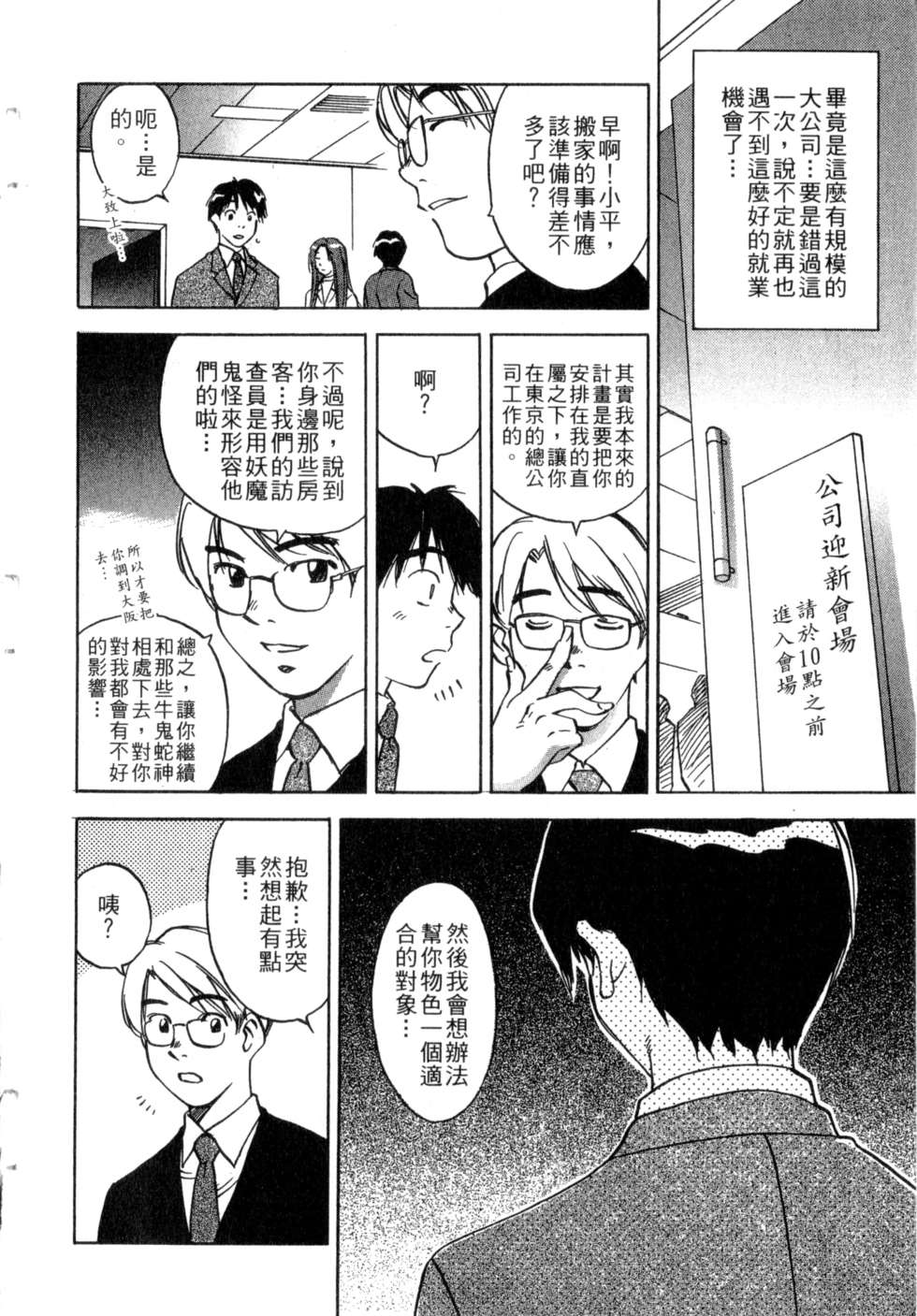 第203页