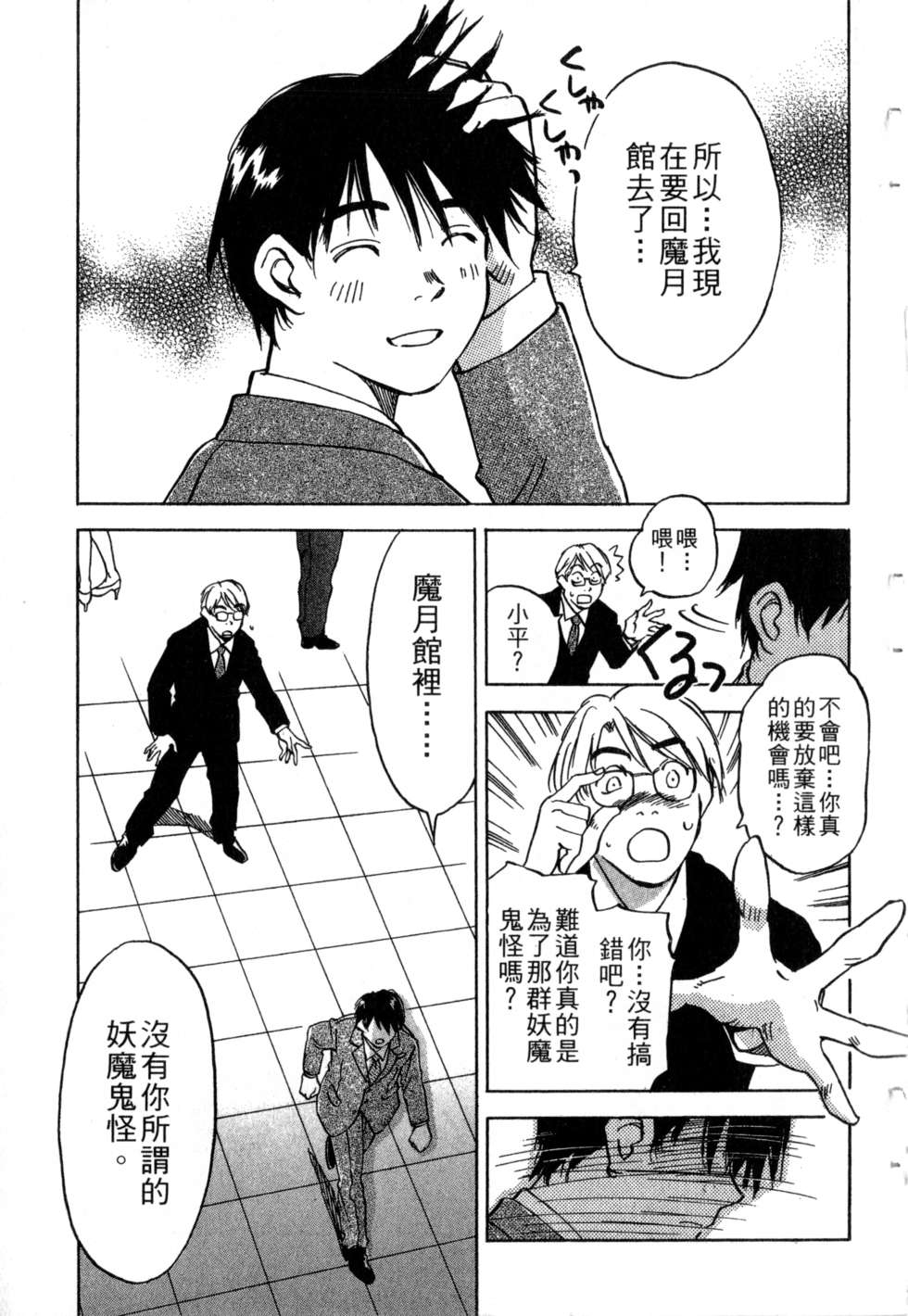 第204页