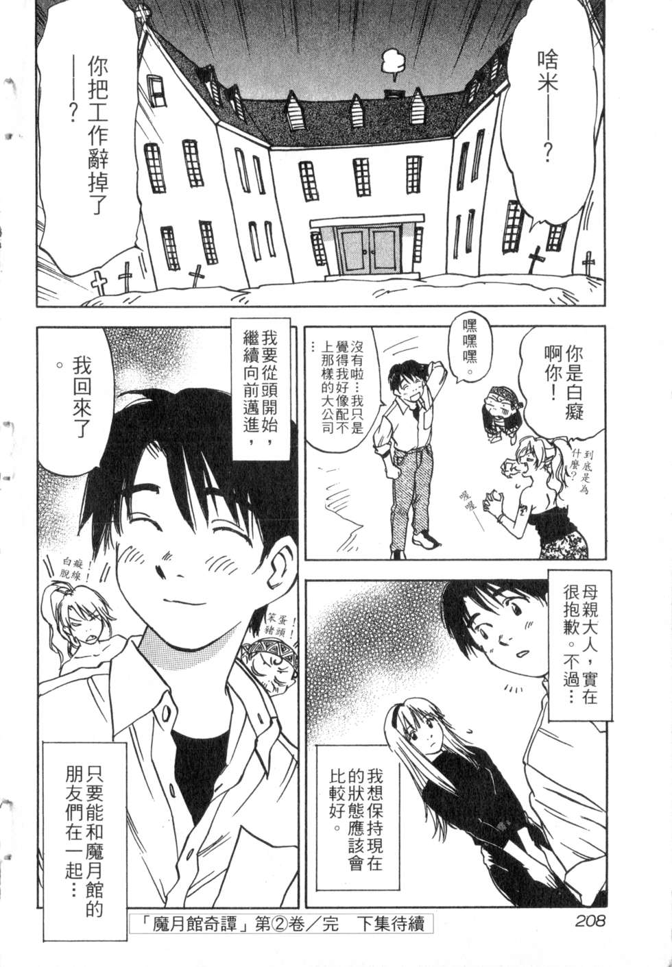 第205页