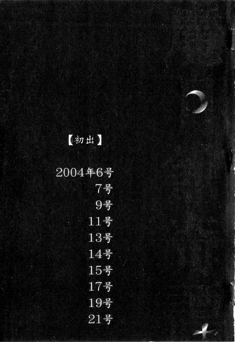 第206页