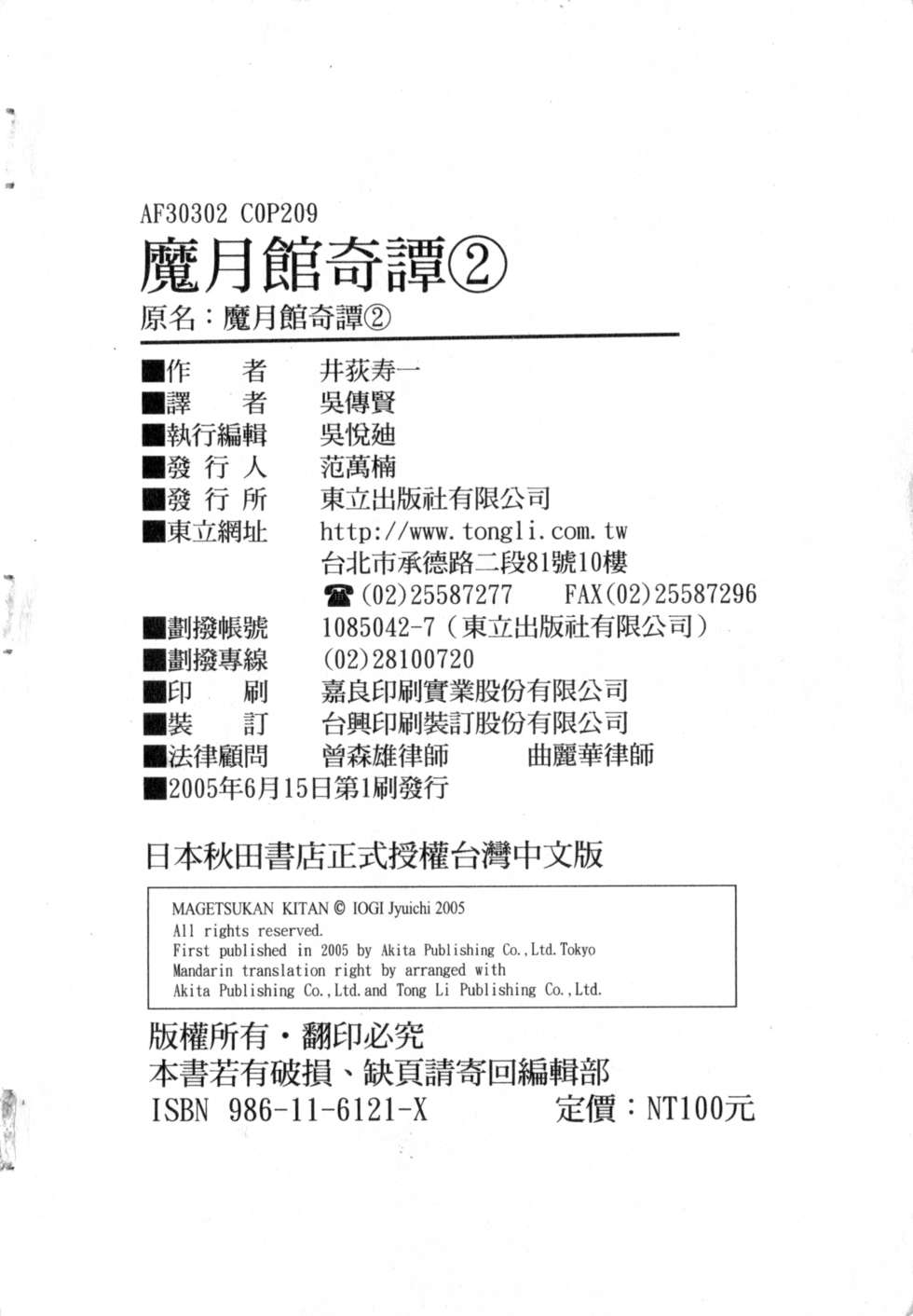 第207页
