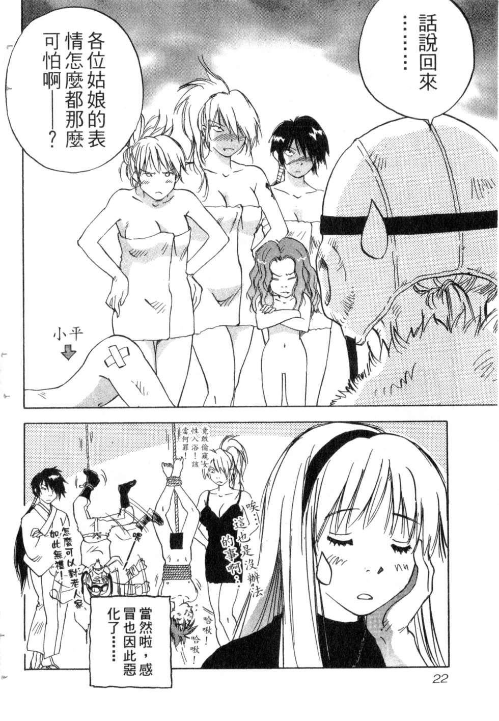 第19页