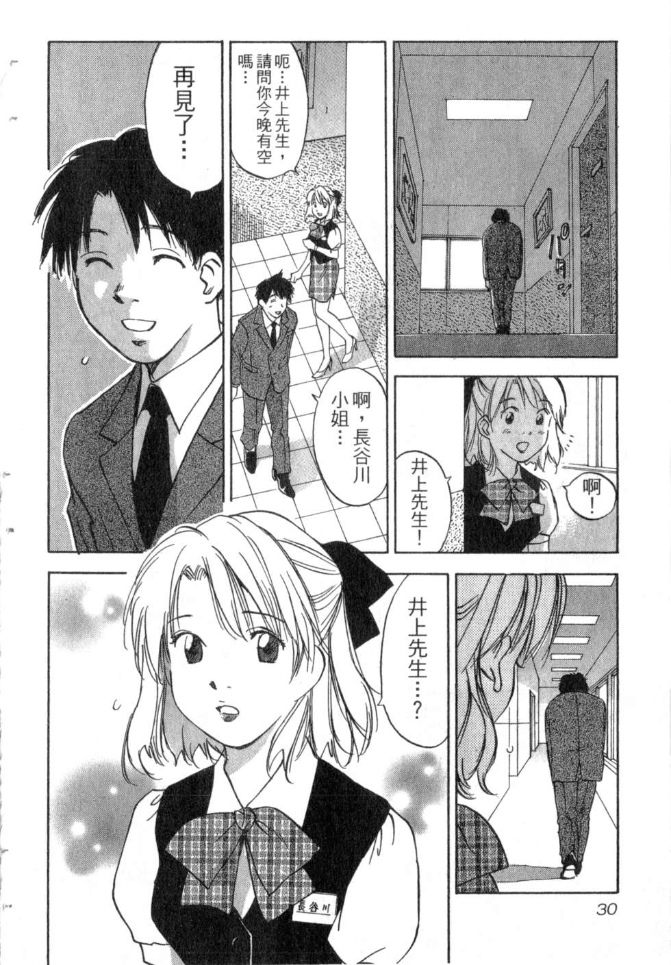 第27页