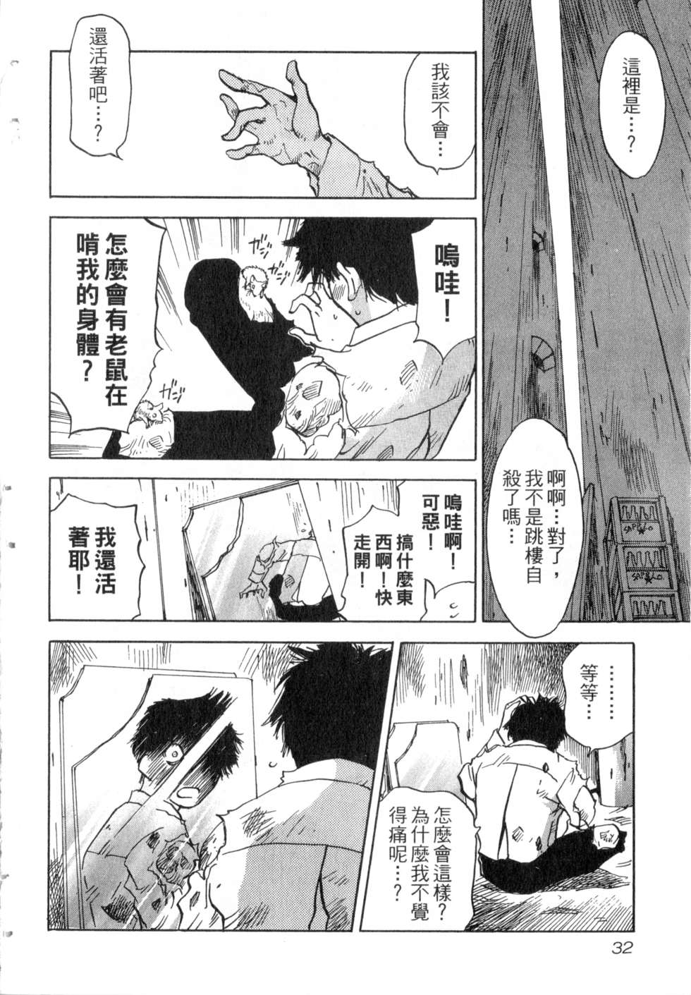 第29页