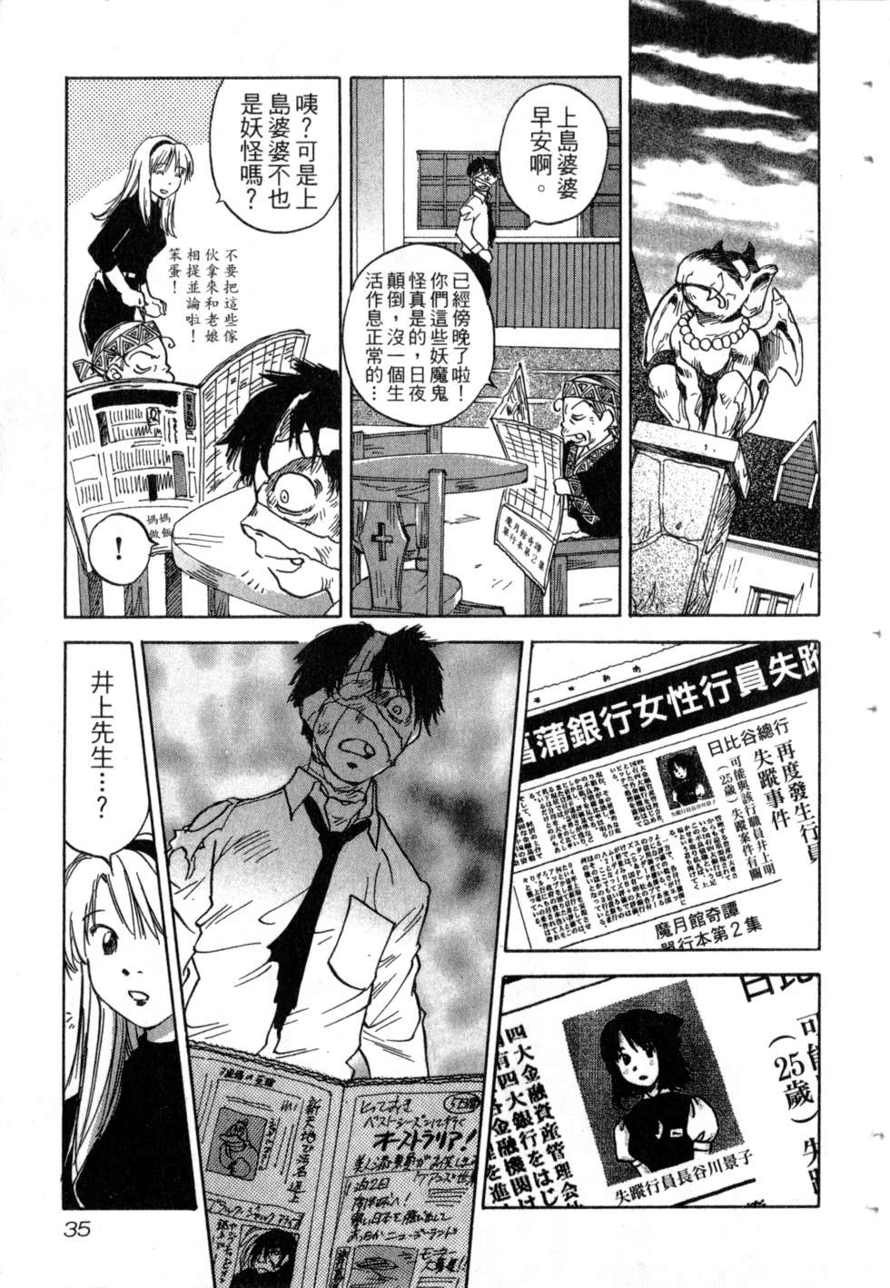 第32页