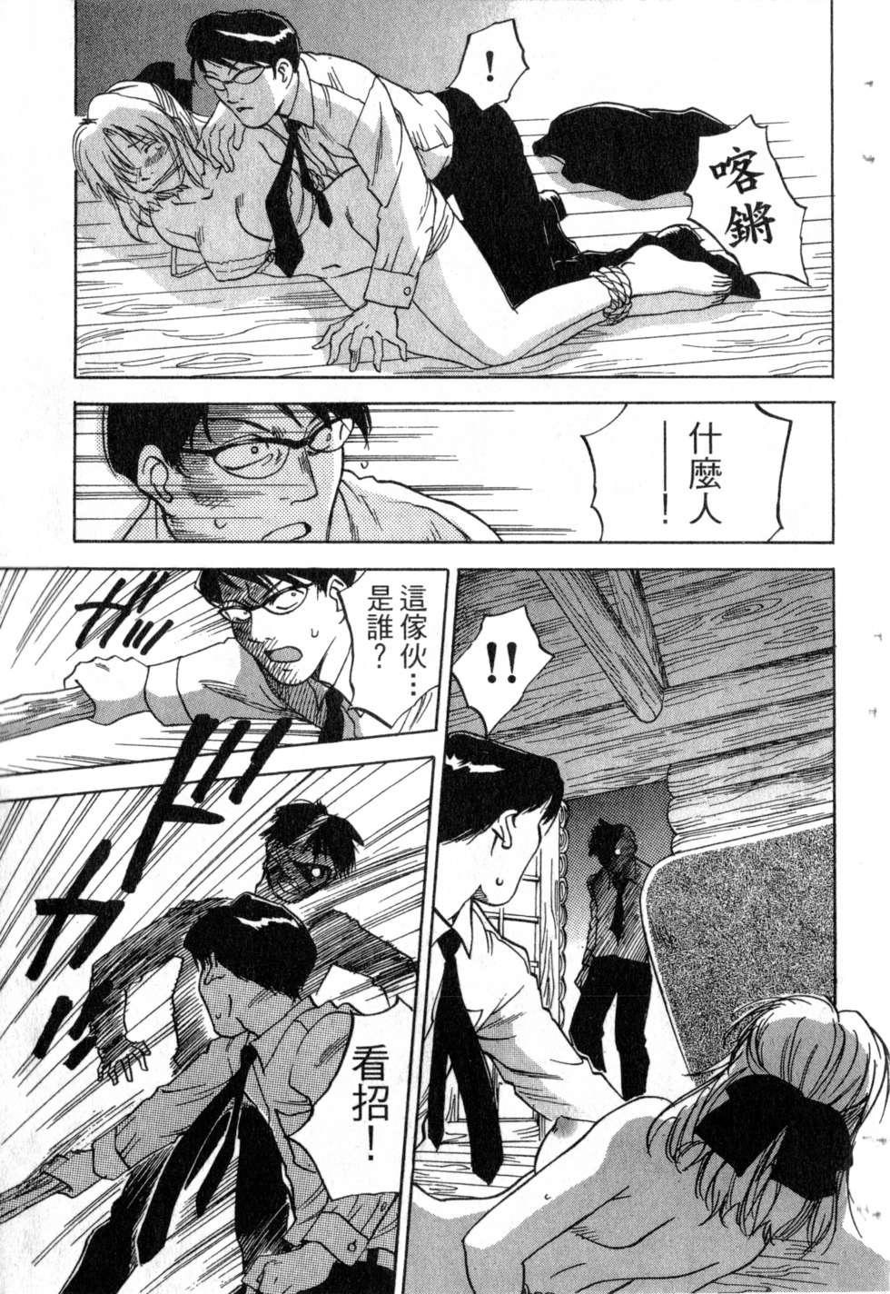 第36页
