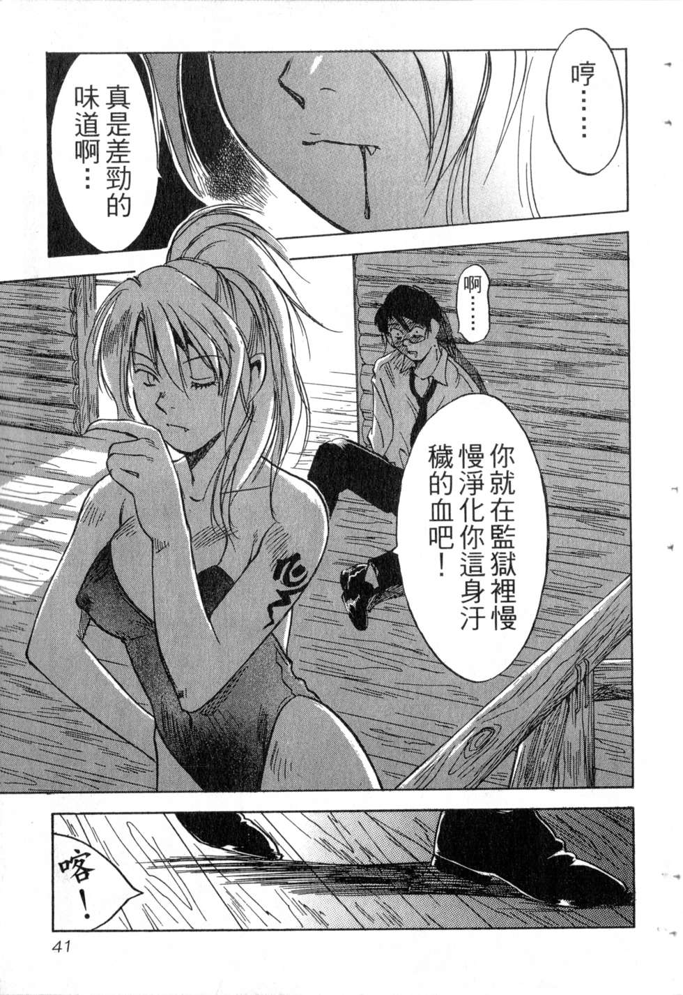 第38页