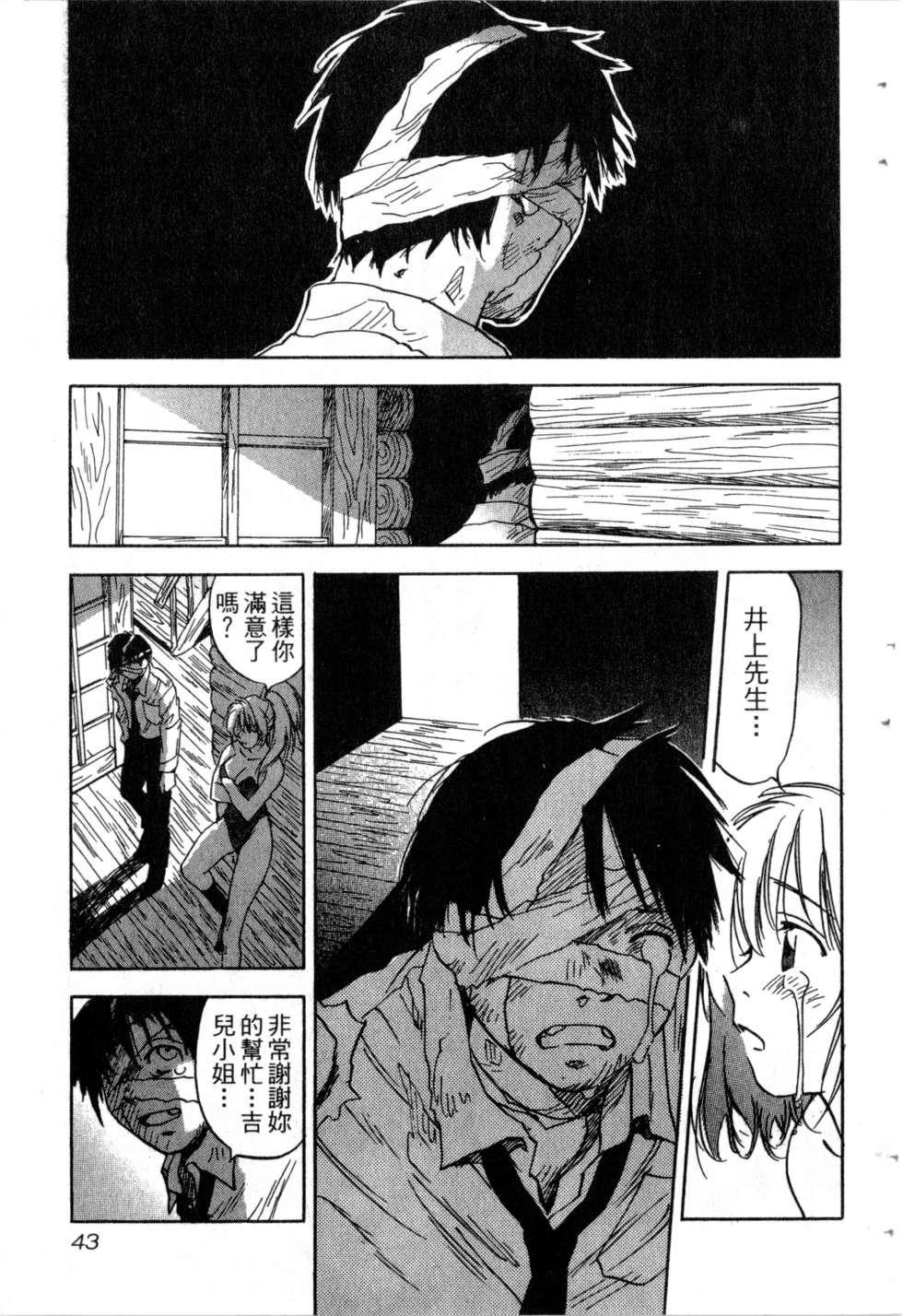 第40页
