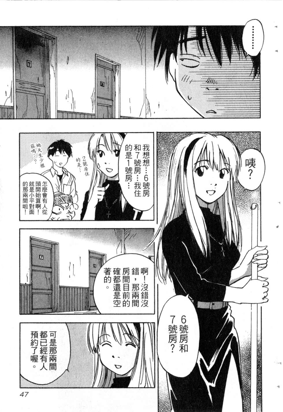 第44页