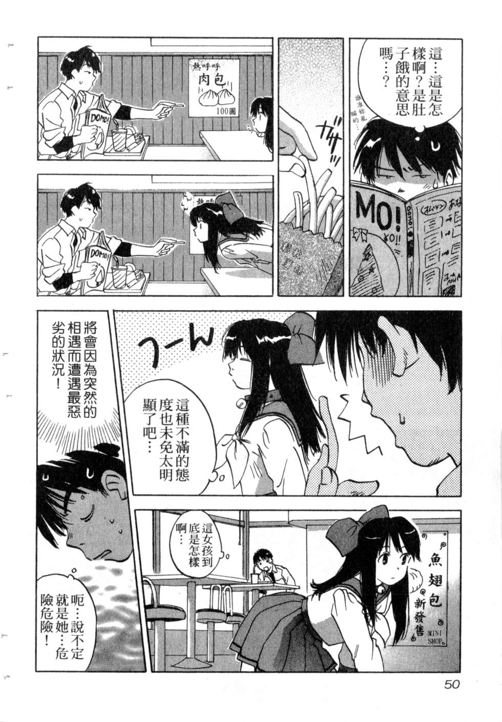 第47页