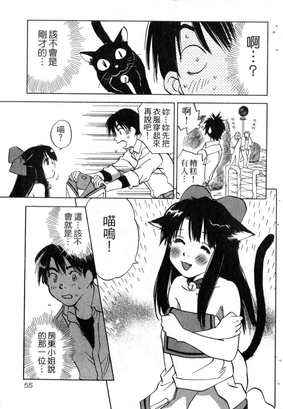 第52页