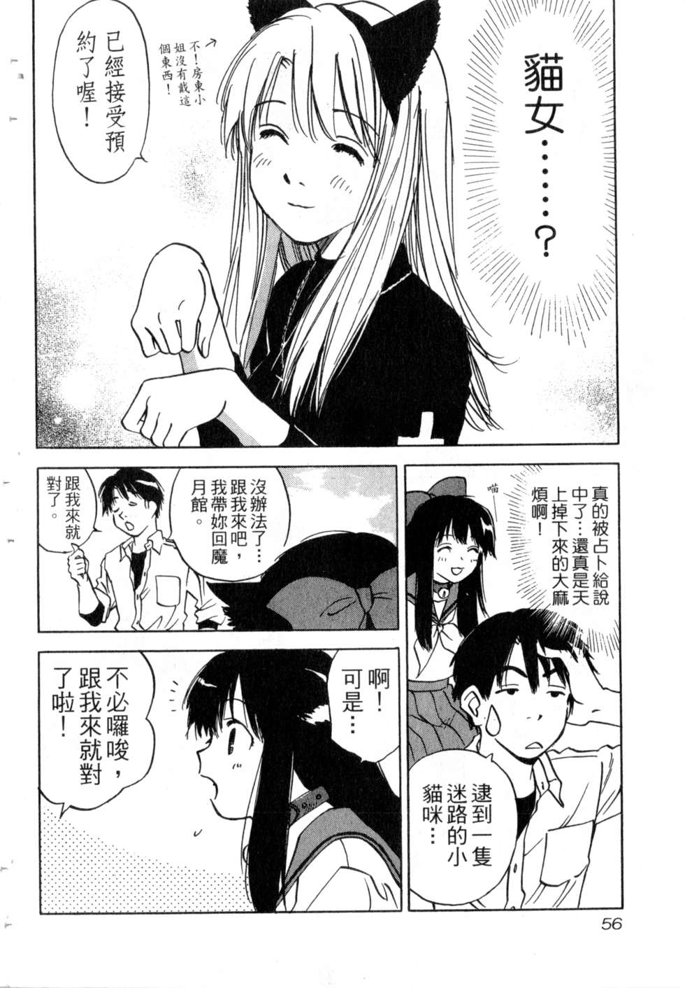 第53页