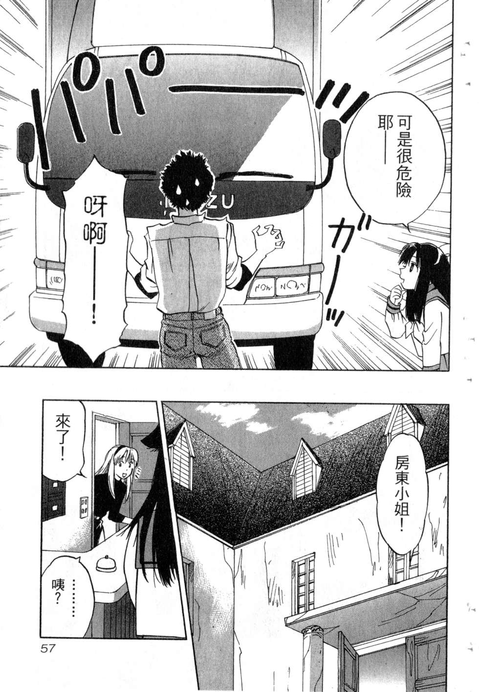 第54页
