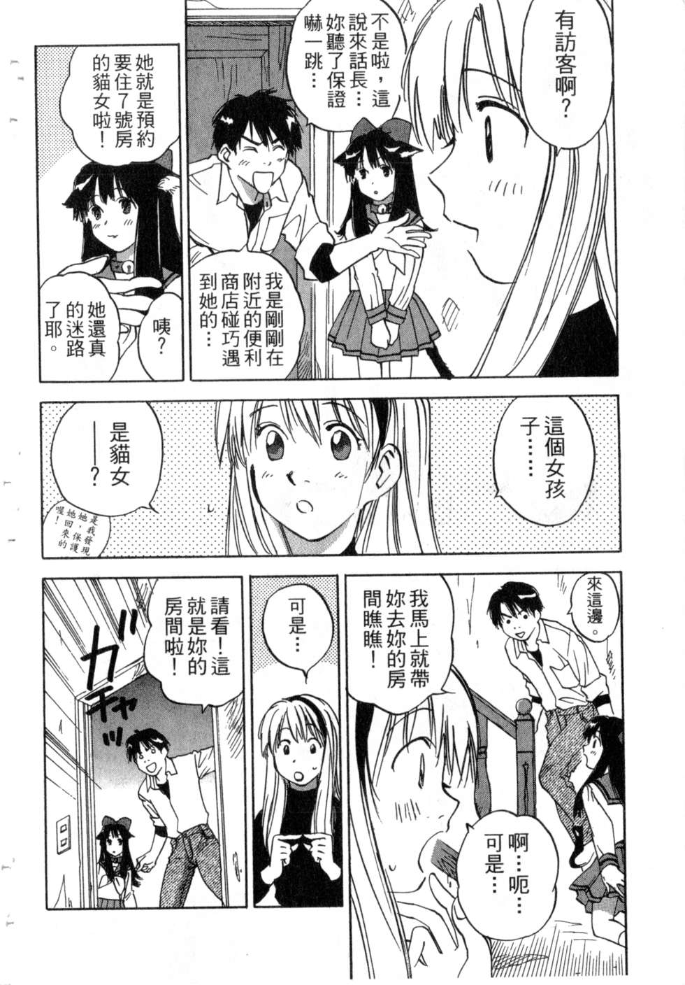 第55页