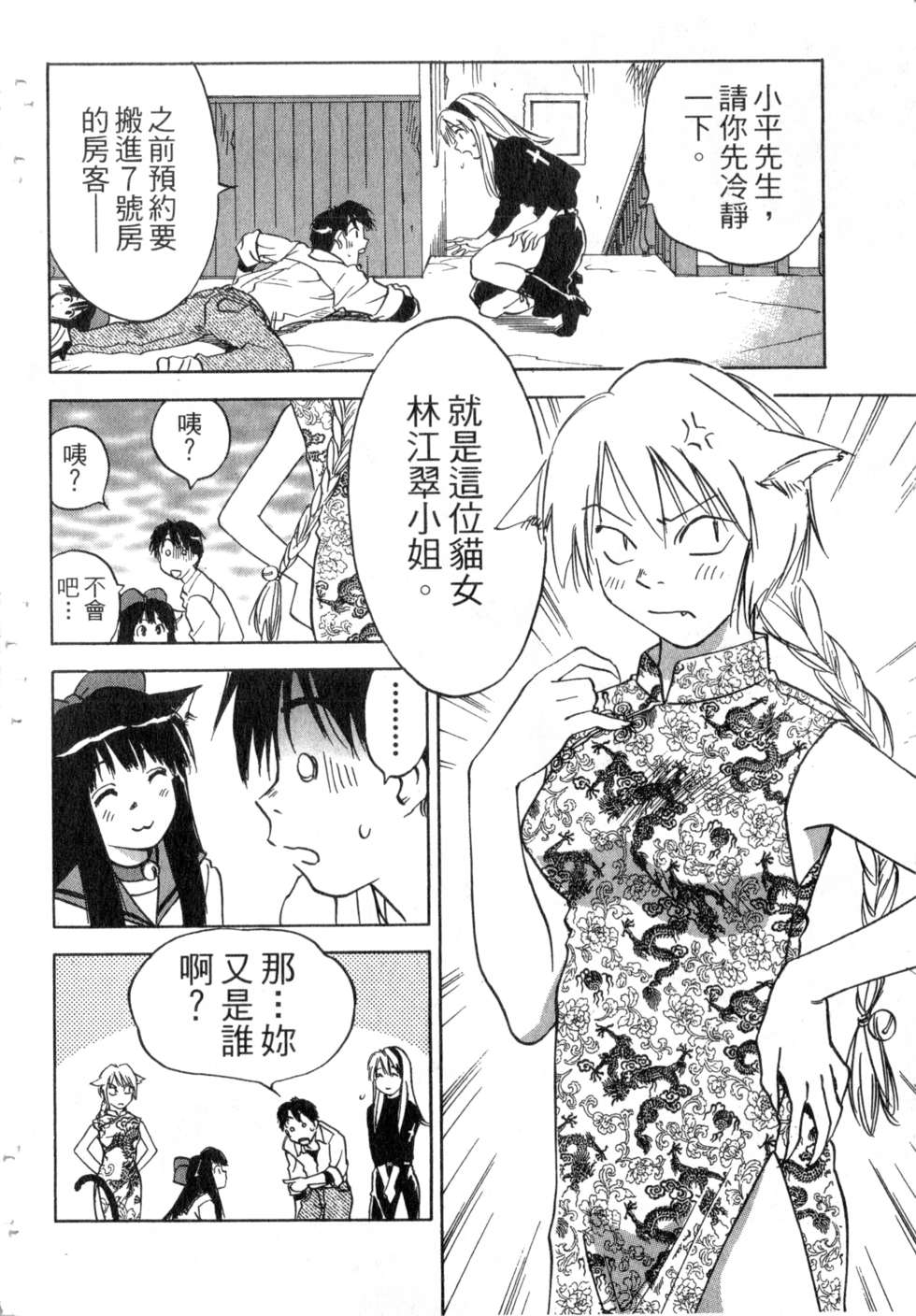 第57页
