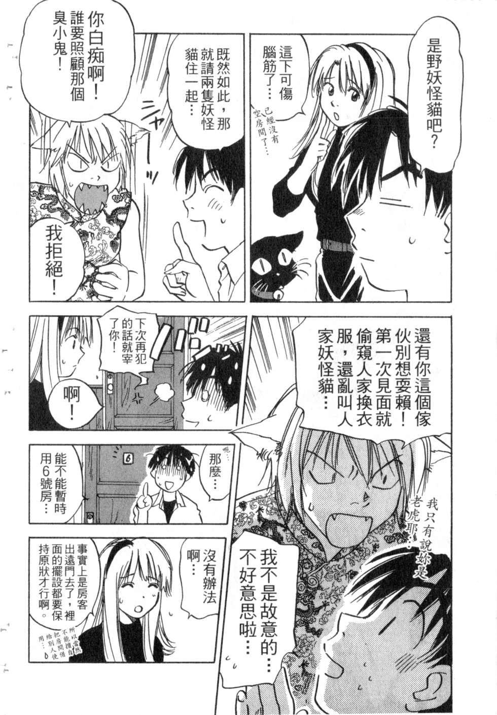 第59页