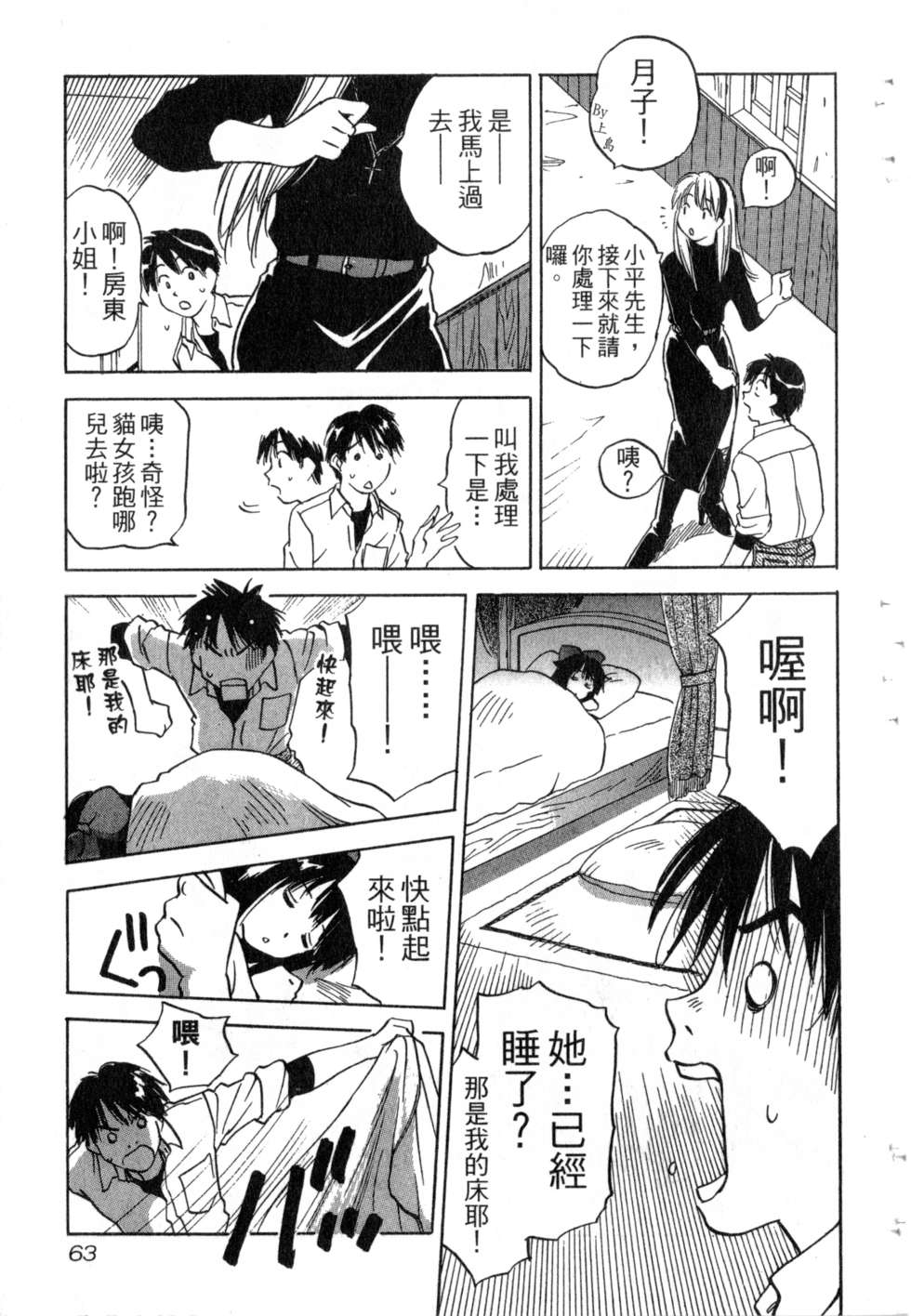 第60页