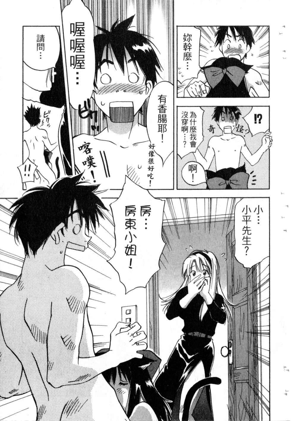 第64页