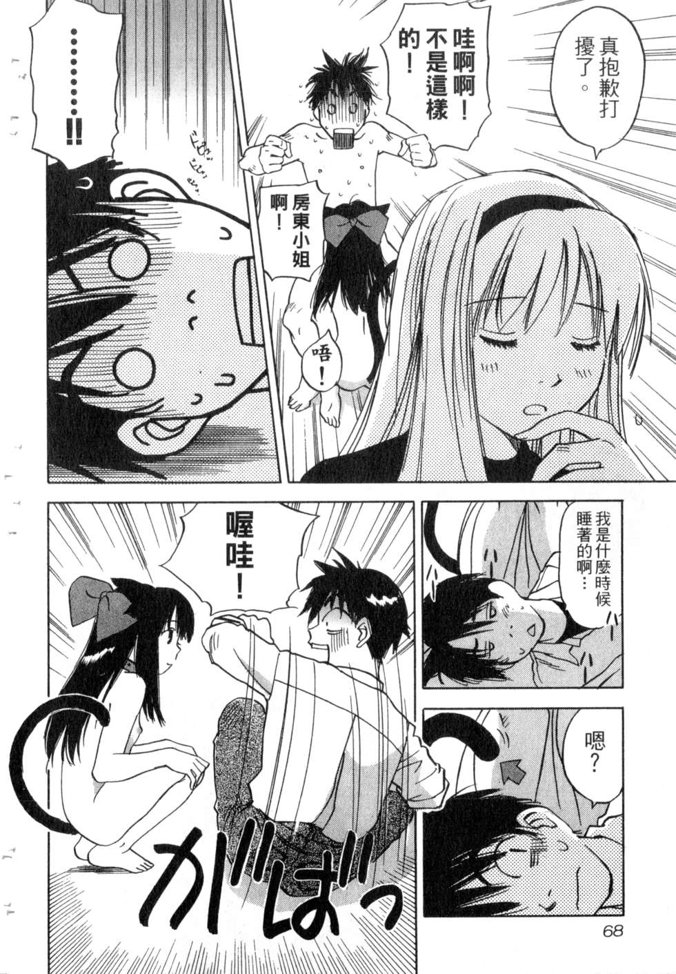 第65页