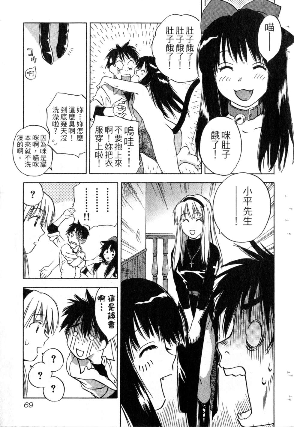 第66页