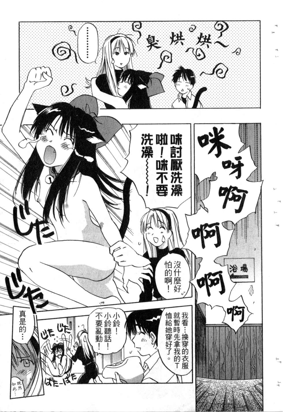 第68页