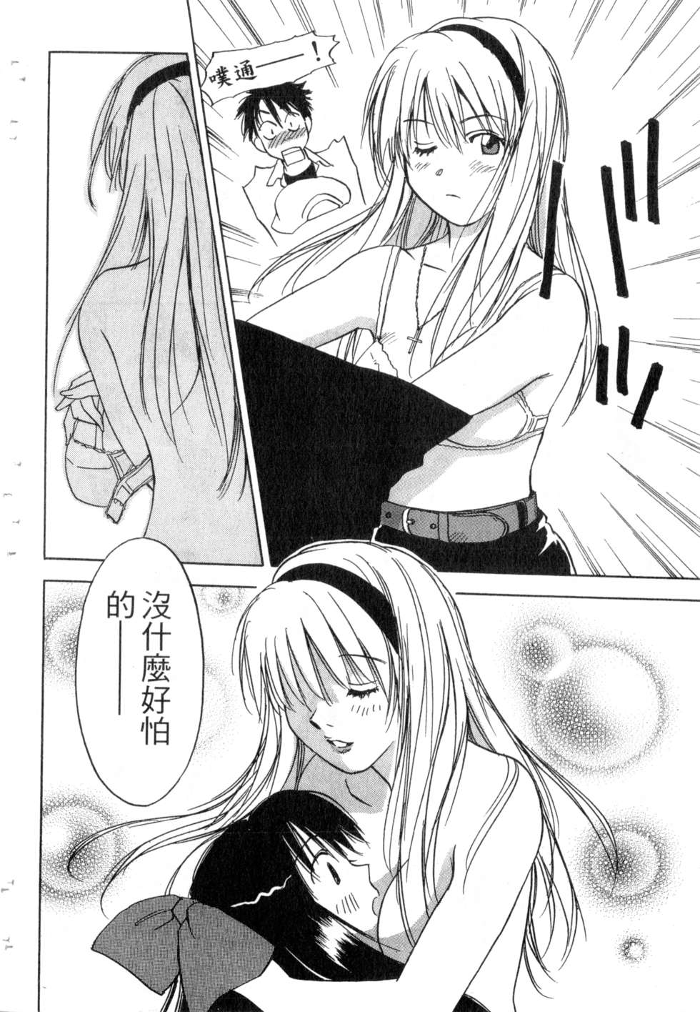 第69页
