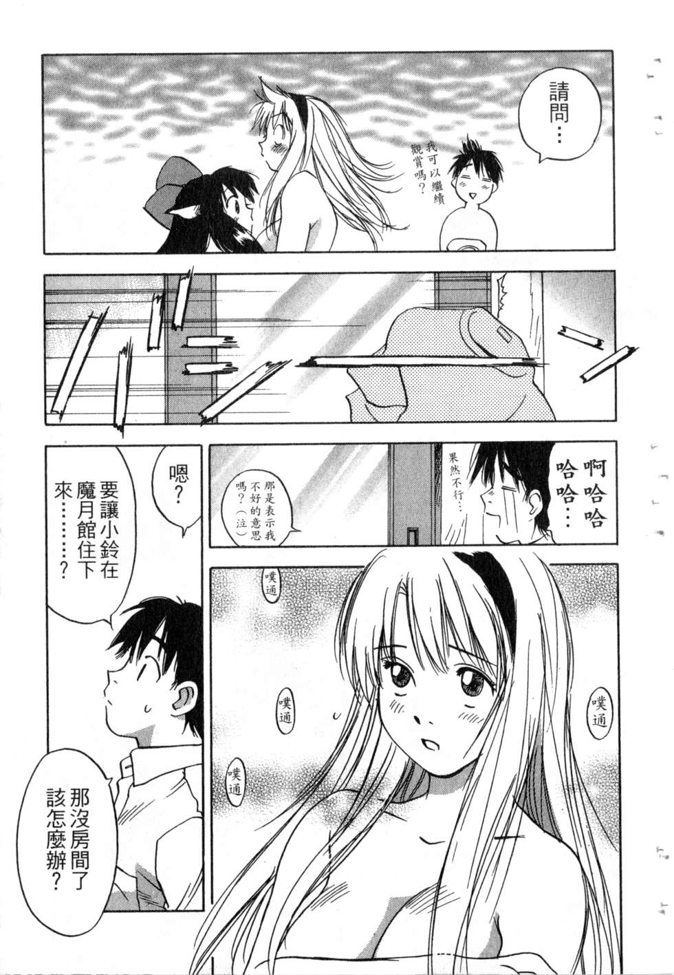 第70页