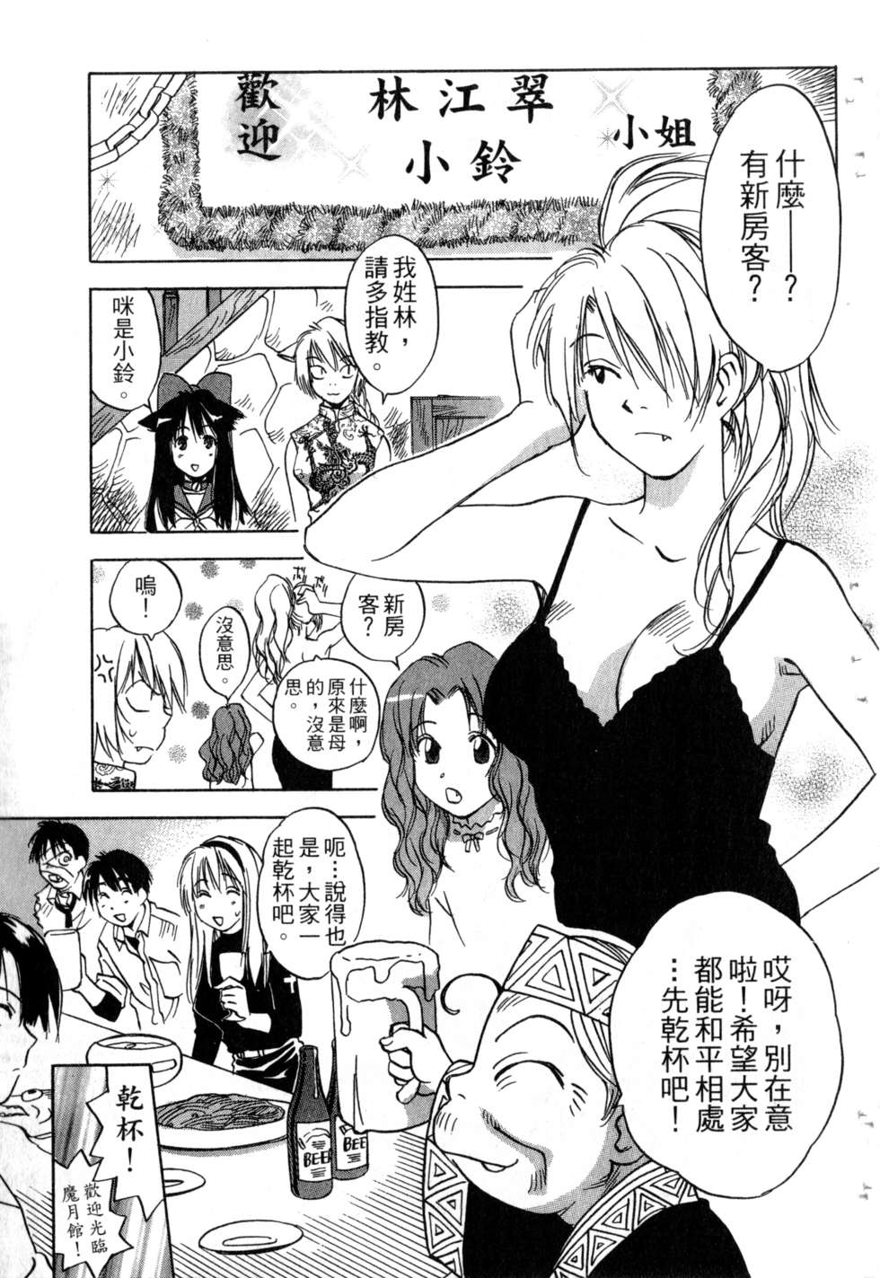 第74页