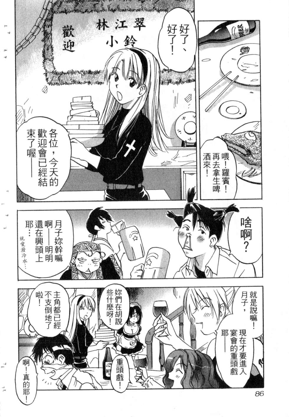 第83页
