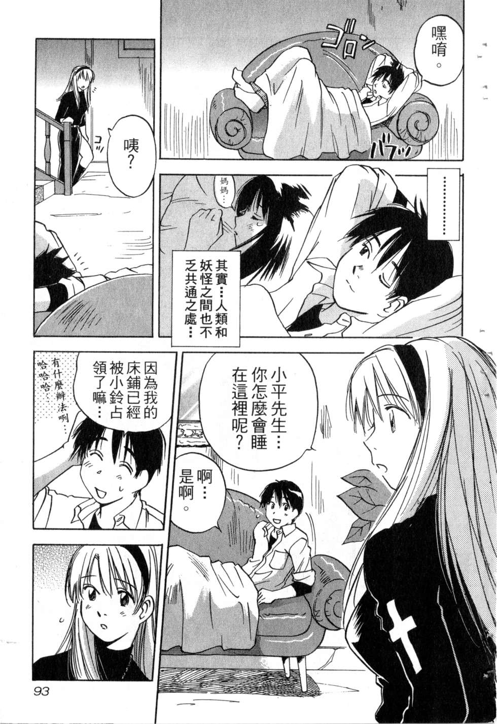 第90页