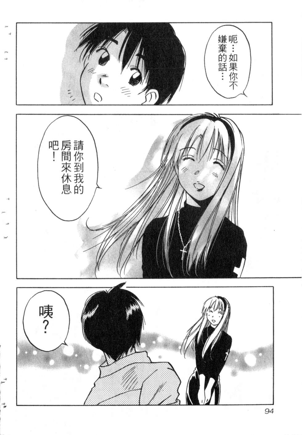 第91页