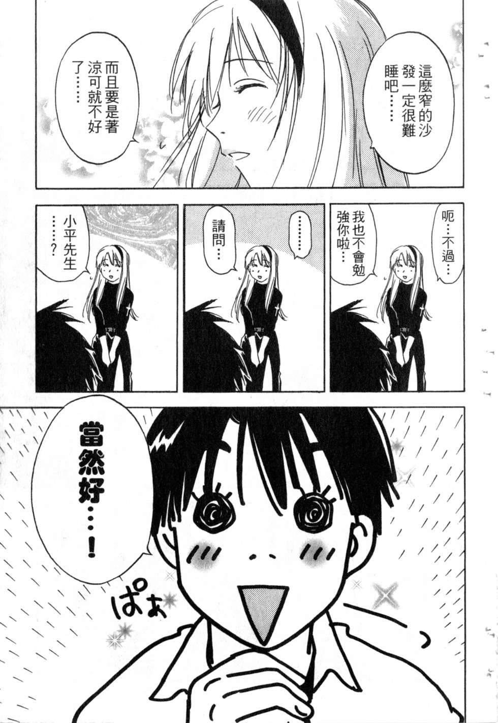 第92页
